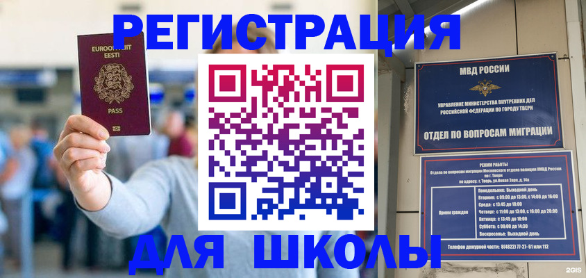 регистрация для дет. сада в Сегеже