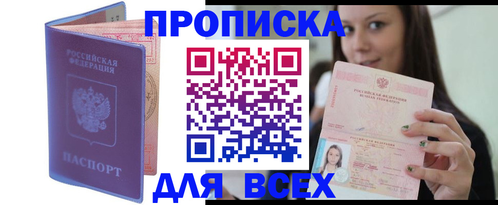 регистрация для школы в Сегеже