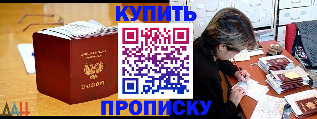 прописка от собственника в Сегеже